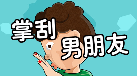 格子图0